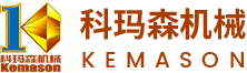 湖南科瑪森機械制造有限公司